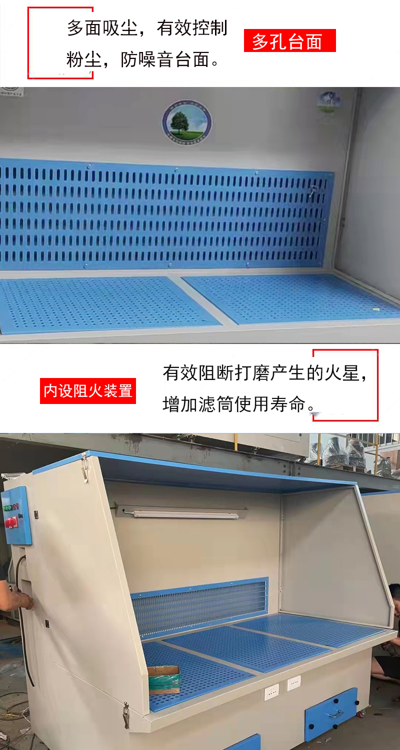 打磨臺(tái)祥3.jpg